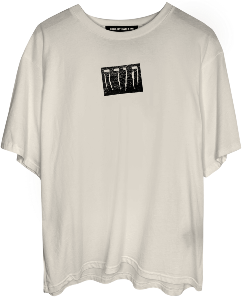 FIRESTARTER | T-SHIRT