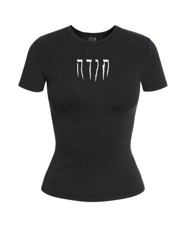 BABY T CUT-OFF