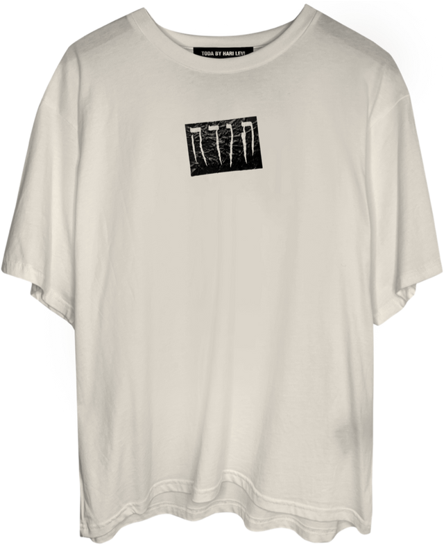 FIRESTARTER | T-SHIRT