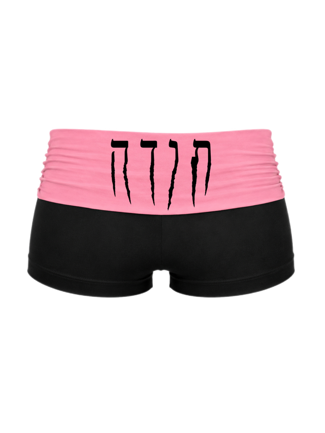 PINK FOLD-OVER SHORTS