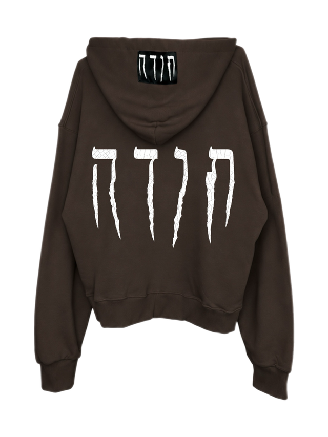 TODA CLASSIC BROWN OVERSIZED HOODIE